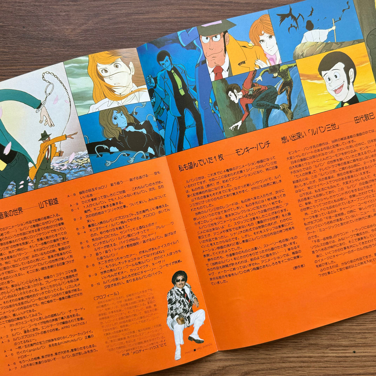 Takeo Yamashita – Lupin III Music From The Original Motion Picture Soundtrack 33'lük LP PLAK Japan Vinyl