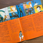 Takeo Yamashita – Lupin III Music From The Original Motion Picture Soundtrack 33'lük LP PLAK Japan Vinyl