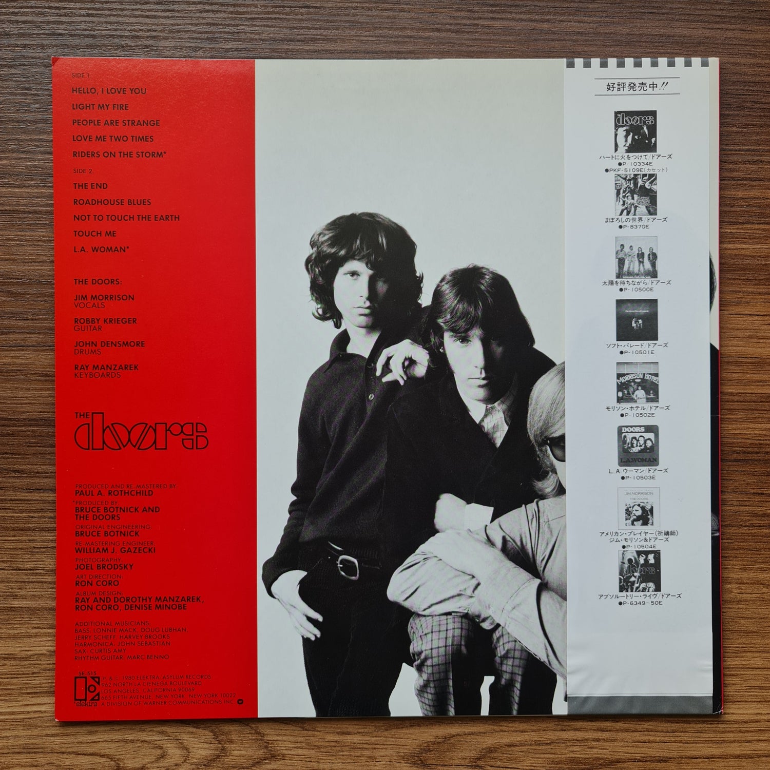 The Doors – Greatest Hits 33'lük LP PLAK Japan Vinyl