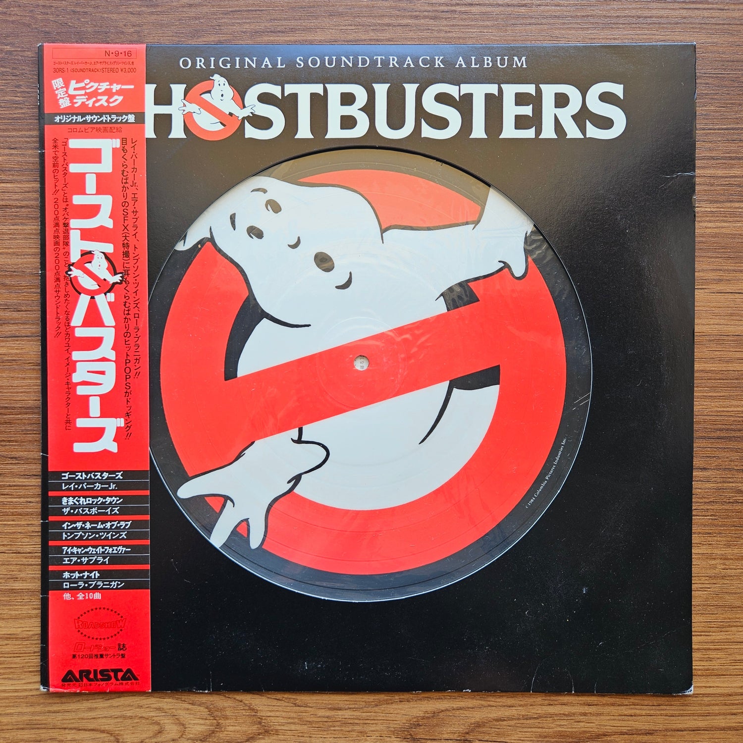 Ghostbusters Soundtrack (Picture Disc) 33'lük LP PLAK Japan Vinyl