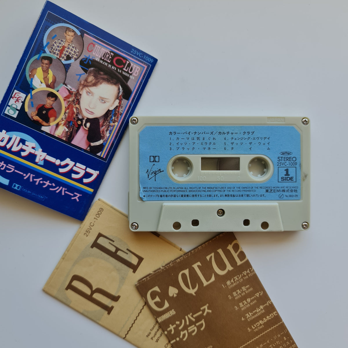 Culture Club - Colour By Numbers Japan Vinyl