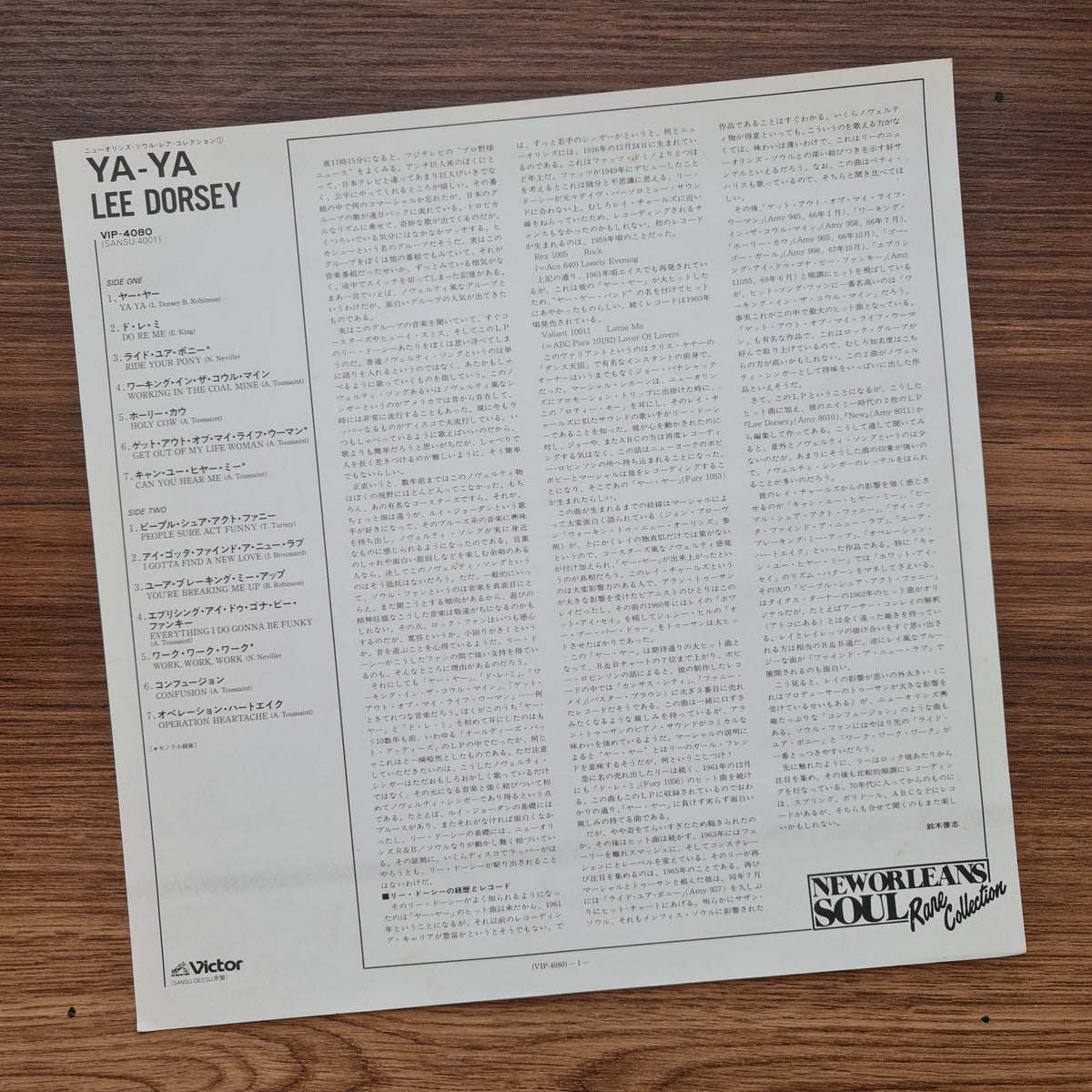 Lee Dorsey – Ya-Ya 33'lük LP PLAK Japan Vinyl