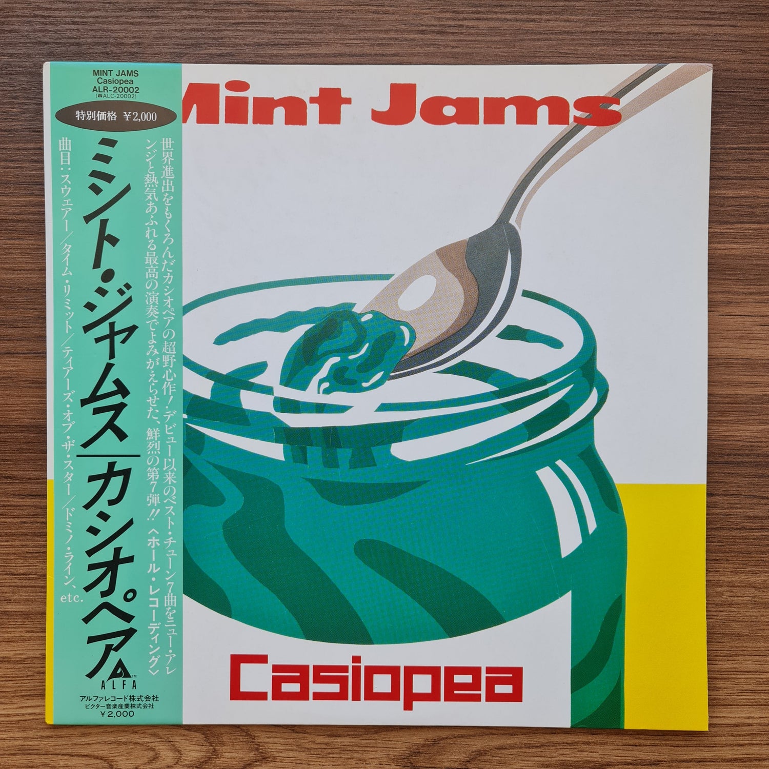 Casiopea - Mint Jams Japan Vinyl