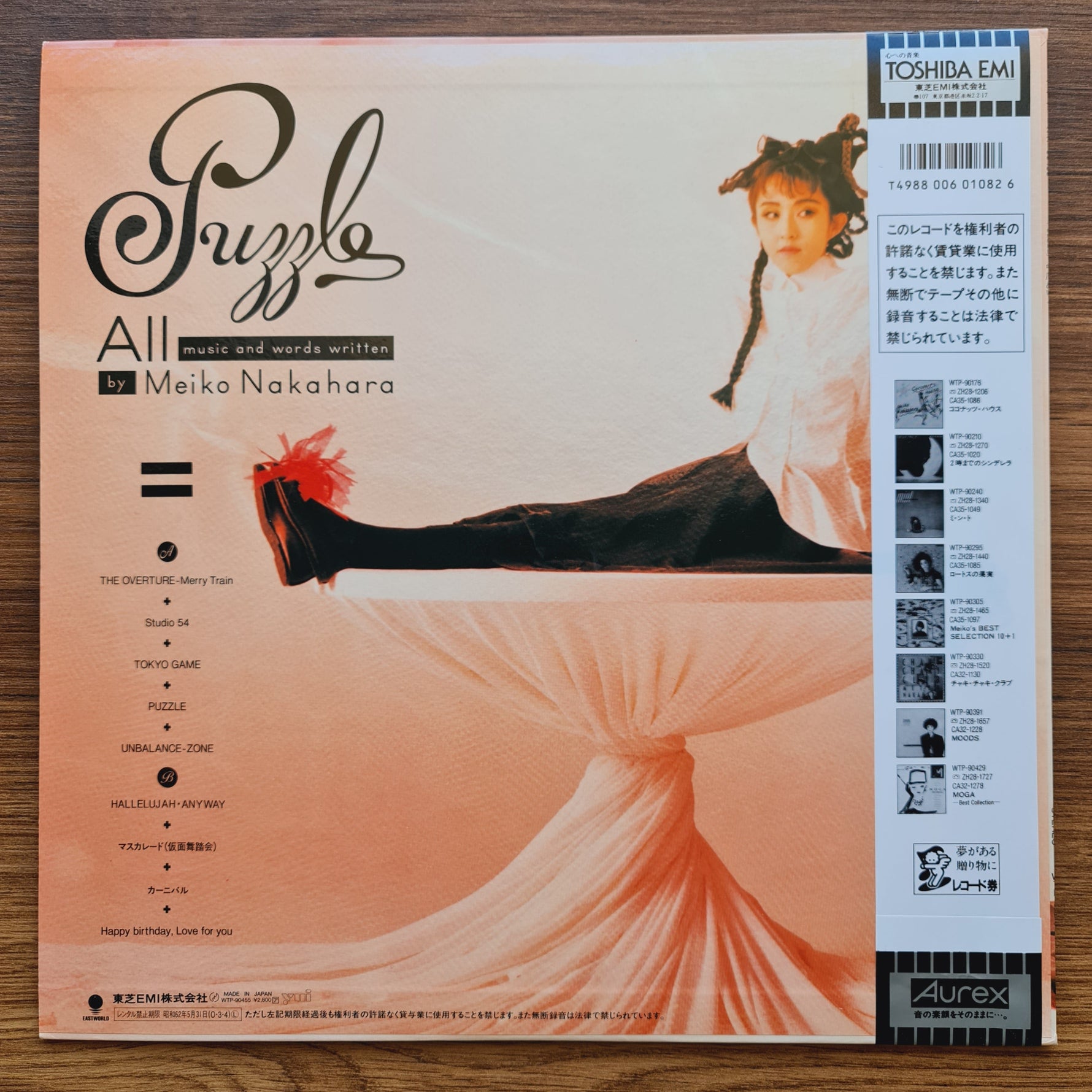Meiko Nakahara – Puzzle 33'lük LP PLAK Japan Vinyl