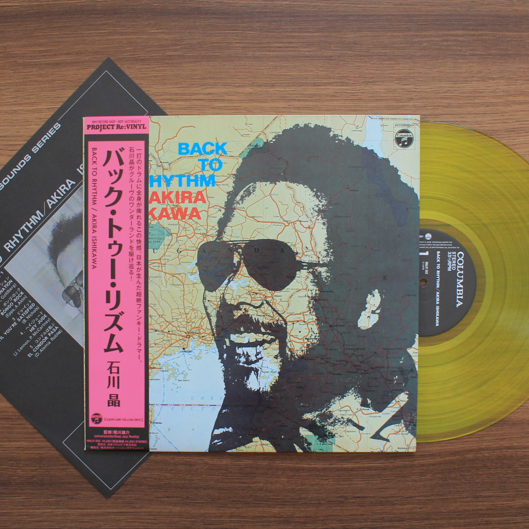 Akira Ishikawa - Back To Rhythm Japan Vinyl