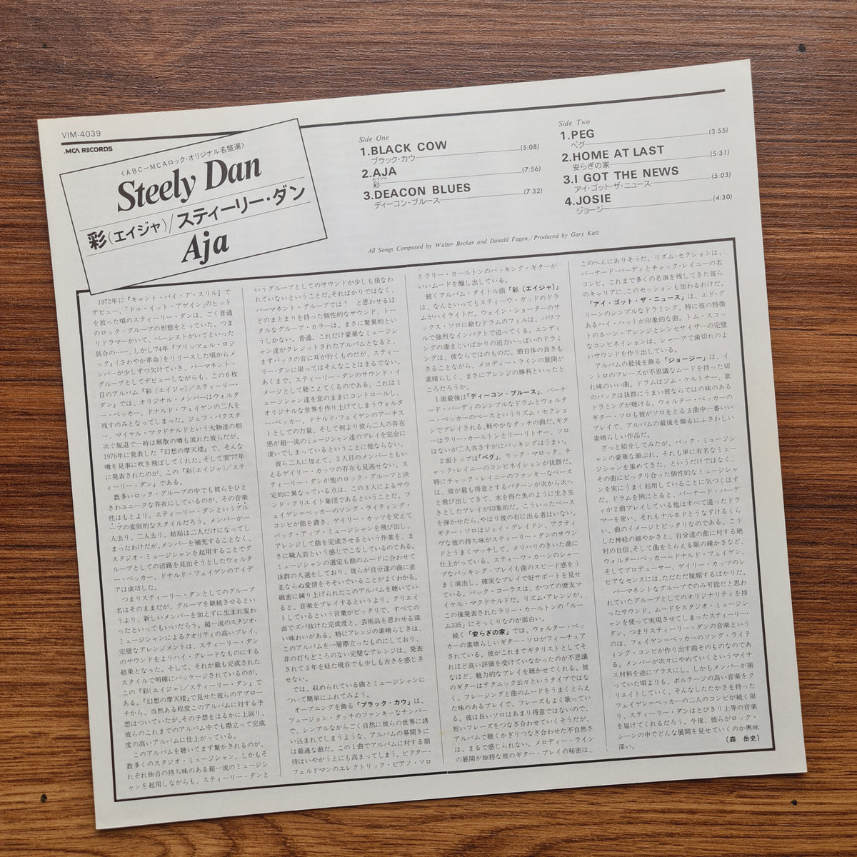 Steely Dan – Aja 33'lük LP PLAK Japan Vinyl