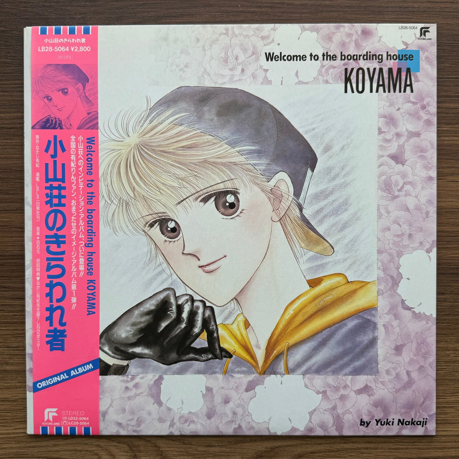 Hajime Hyakkoku - Welcome To The Boarding House Koyama 33'lük LP PLAK Japan Vinyl