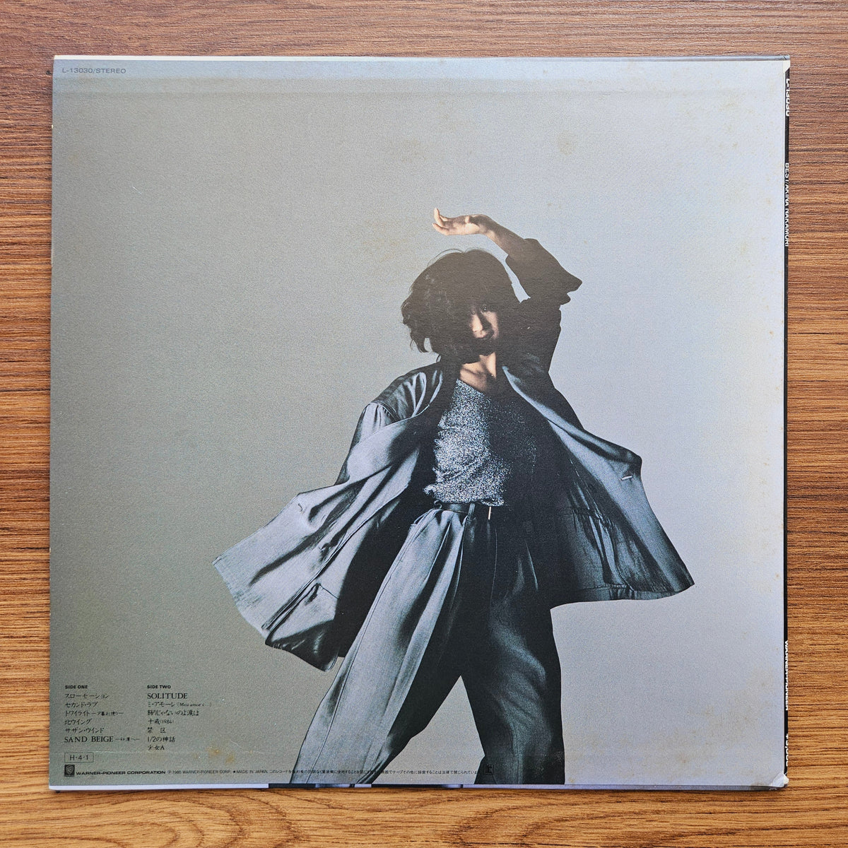 Akina Nakamori - Best 33'lük LP PLAK Japan Vinyl
