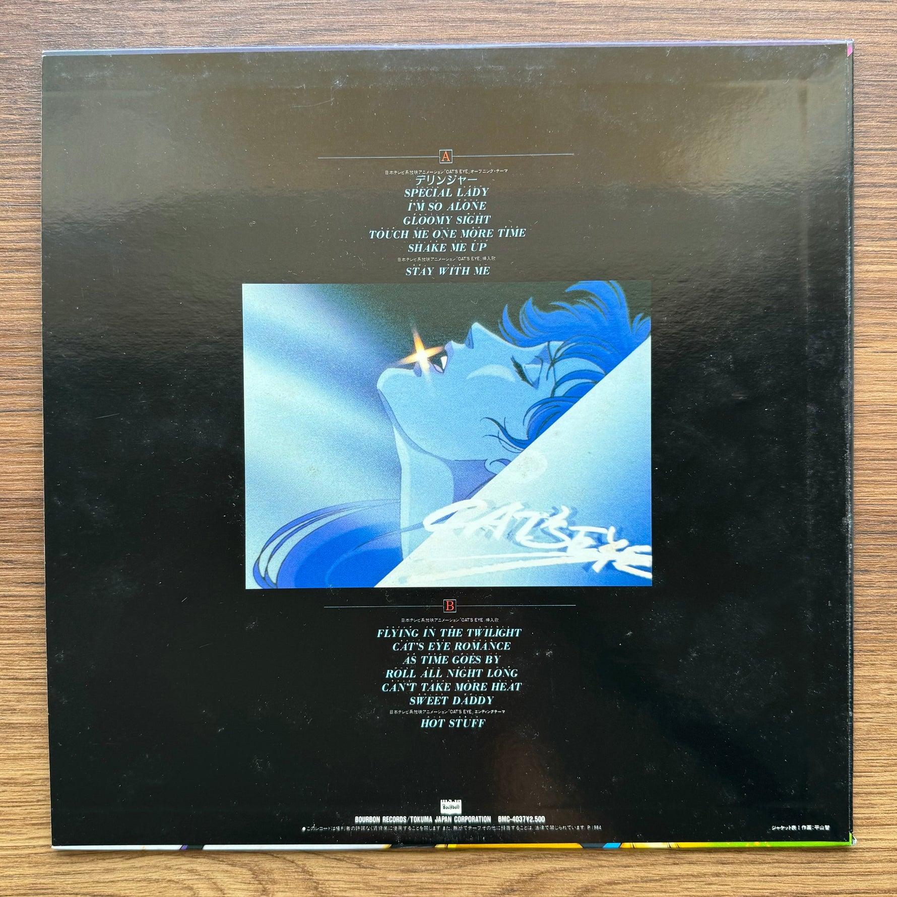 New Cat's Eye Soundtrack 33'lük LP PLAK Japan Vinyl