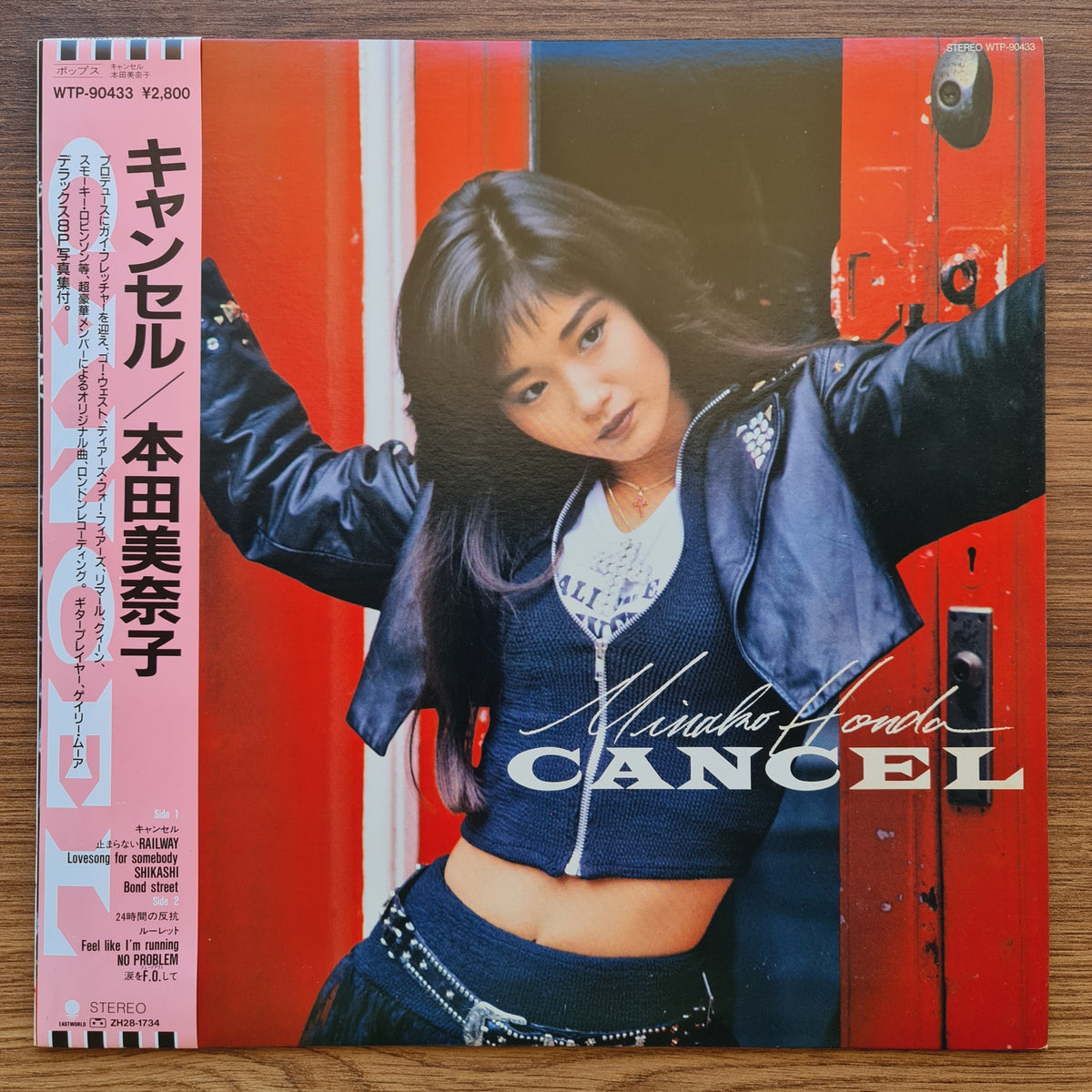 Minako Honda – Cancel 33'lük LP PLAK Japan Vinyl