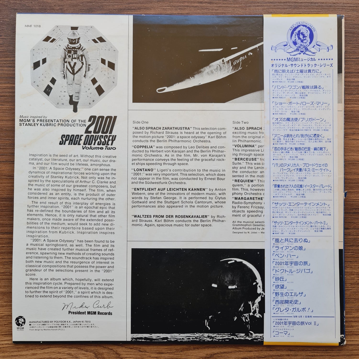 2001: A Space Odyssey - Volume Two Japan Vinyl