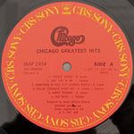 Chicago - Greatest Hits Japan Vinyl
