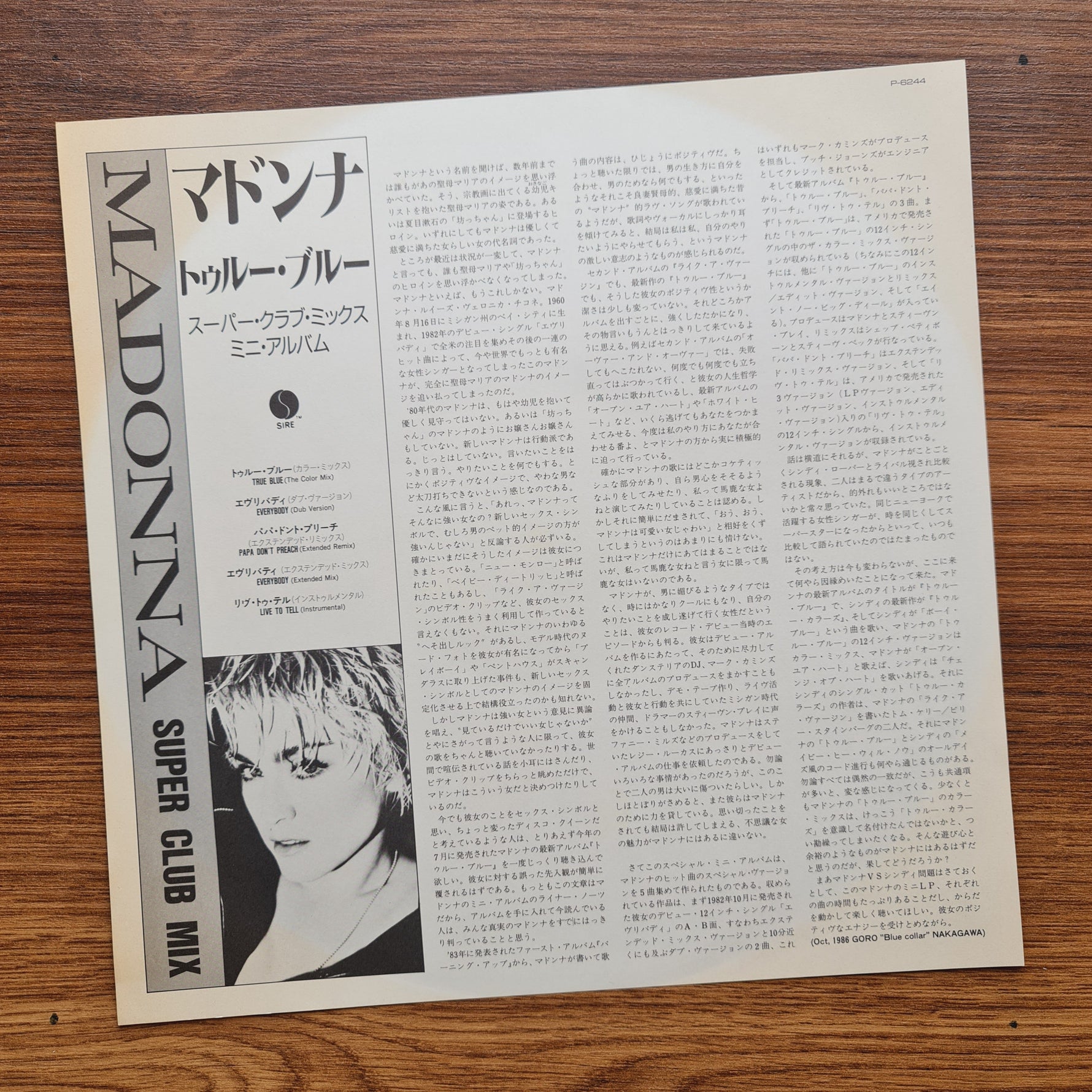 Madonna - True Blue (Super Club Mix) Japan Vinyl