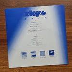 Sky – Sky 4 Forthcoming 33'lük LP PLAK Japan Vinyl