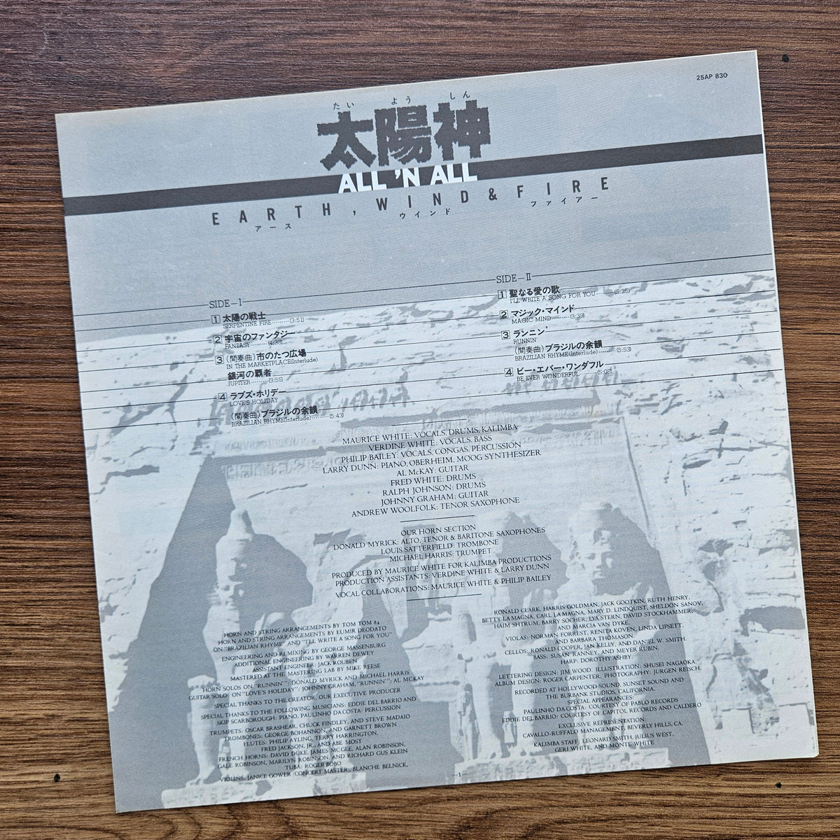 Earth, Wind & Fire – All 'N All 33'lük LP PLAK Japan Vinyl