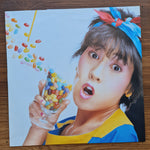 Epo - Vitamin E.P.O Japan Vinyl