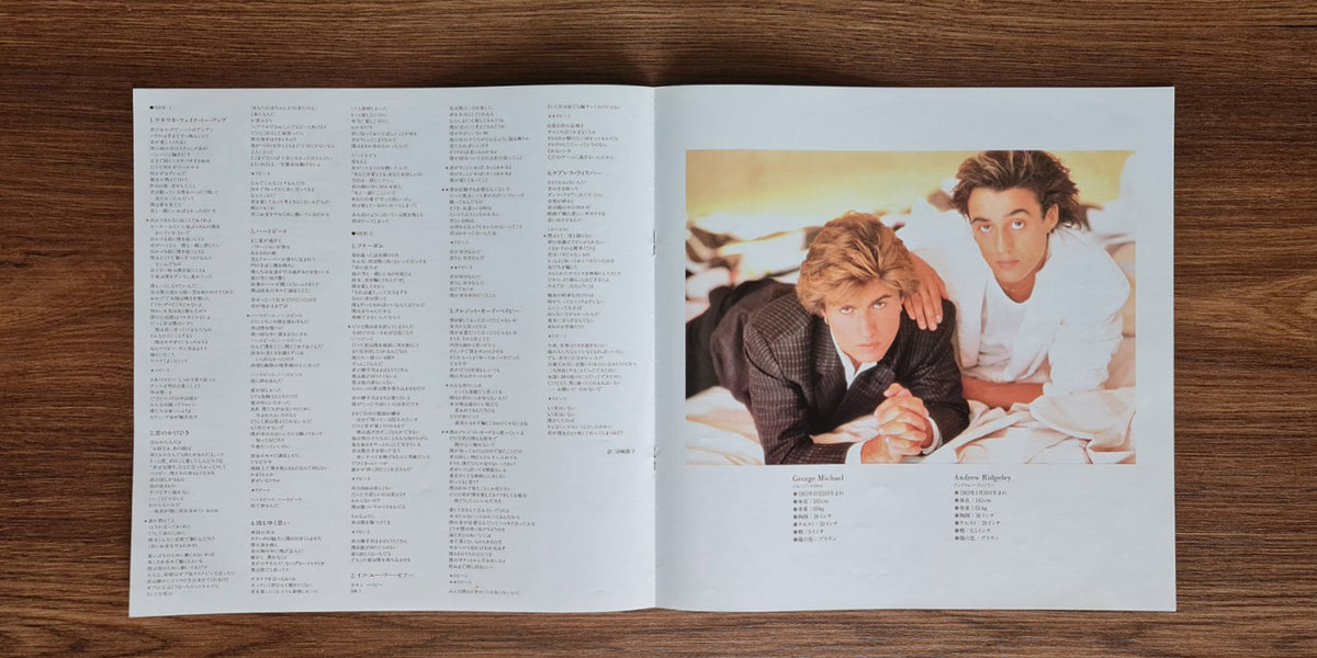 Wham! - Make It Big 33'lük LP PLAK Japan Vinyl