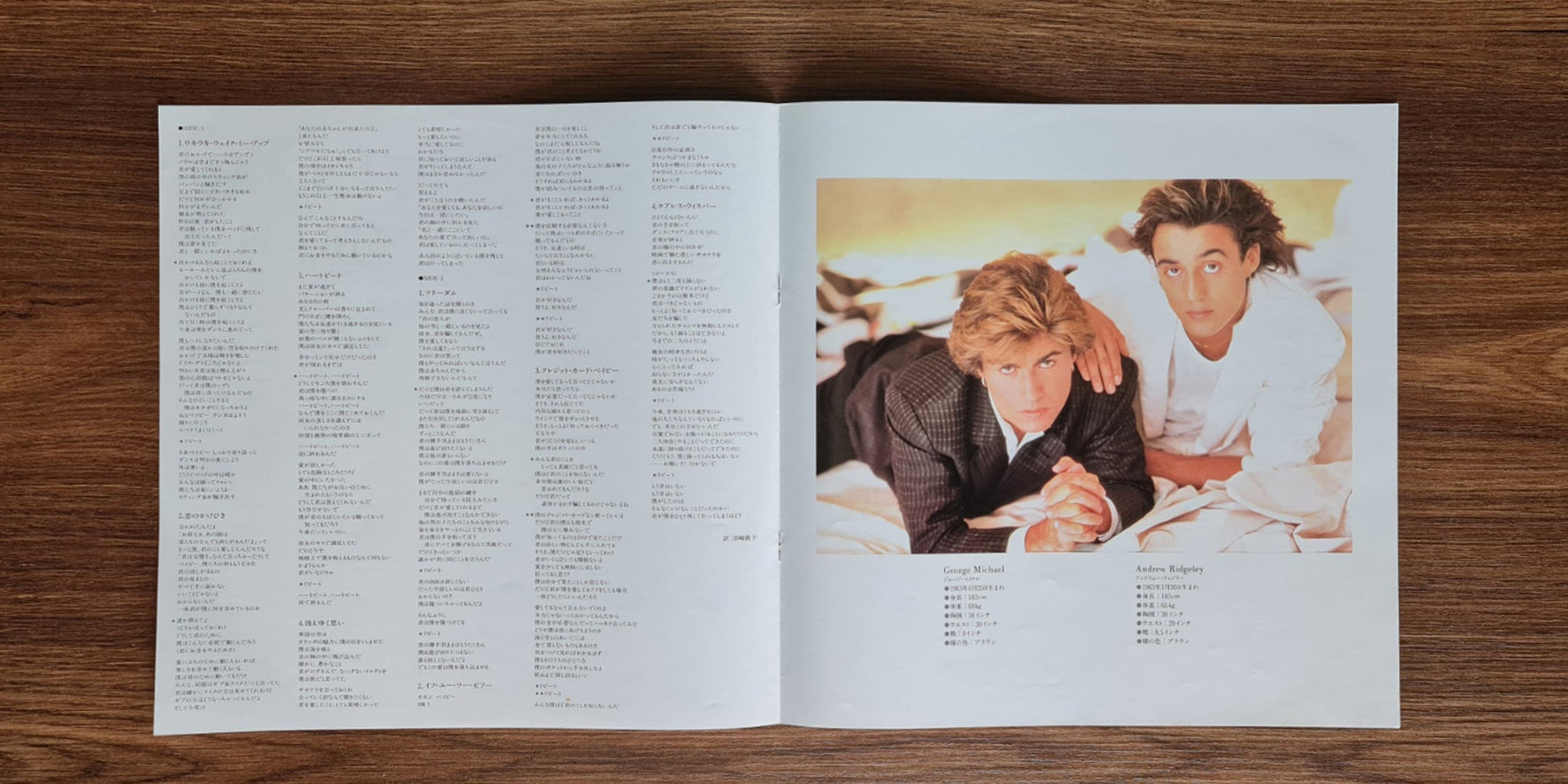 Wham! - Make It Big 33'lük LP PLAK Japan Vinyl