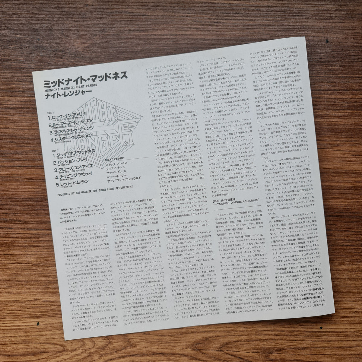Night Ranger – Midnight Madness 33'lük LP PLAK Japan Vinyl