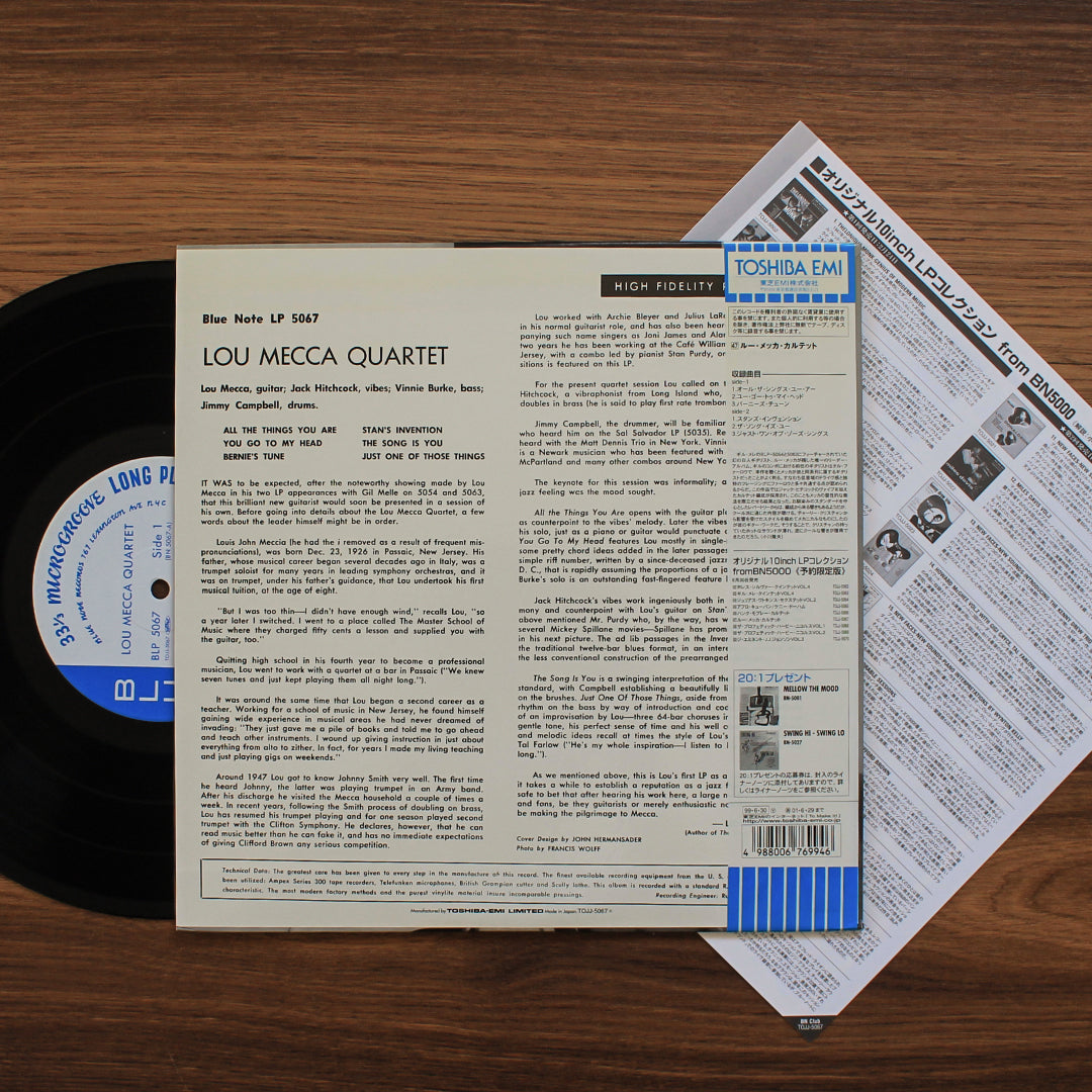 Lou Mecca Quartet - Lou Mecca Quartet Japan Vinyl