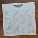 Miles Davis – Kind Of Blue 33'lük LP PLAK Japan Vinyl