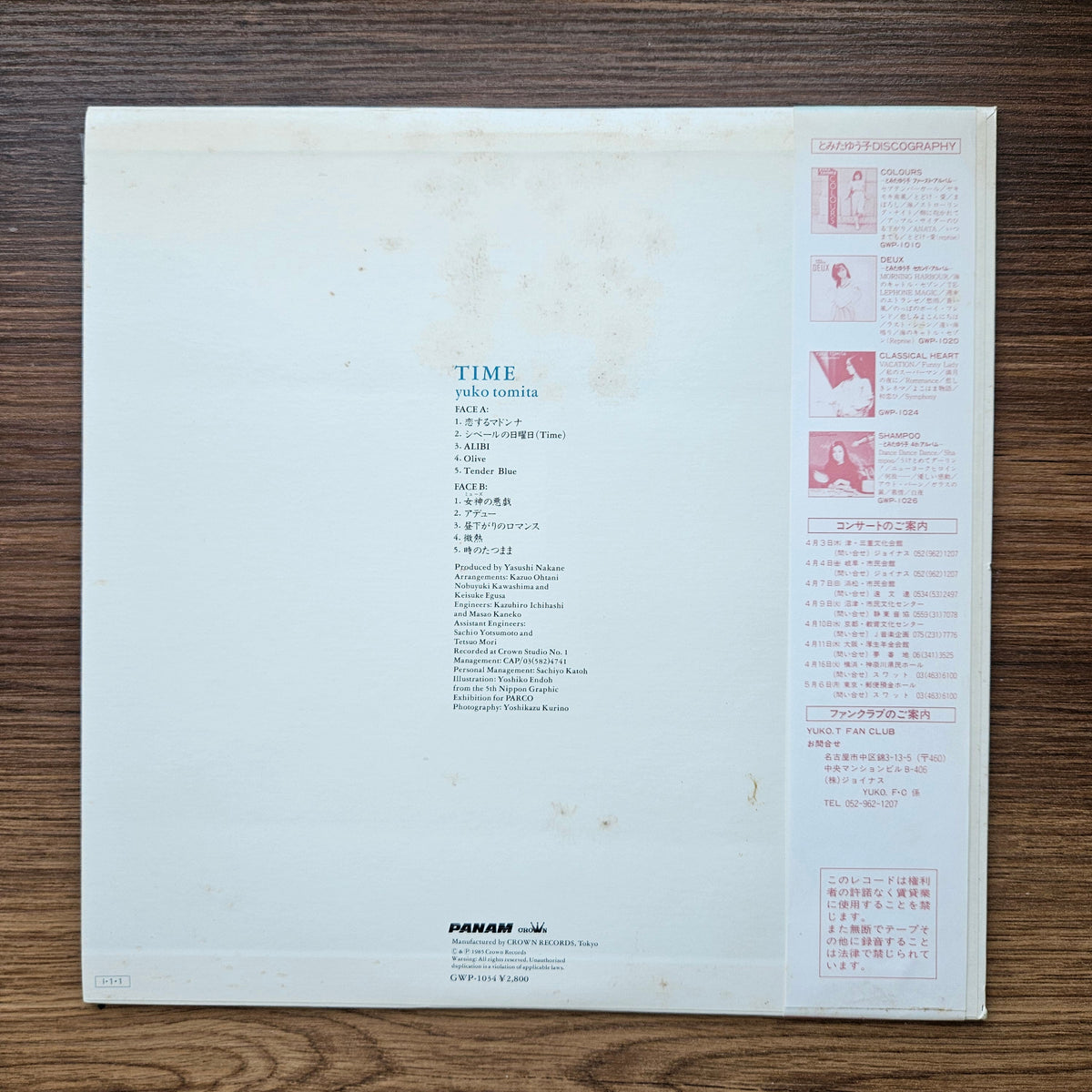 Yuko Tomita – Time 33'lük LP PLAK Japan Vinyl
