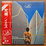 Yes – Going For The One 33'lük LP PLAK Japan Vinyl