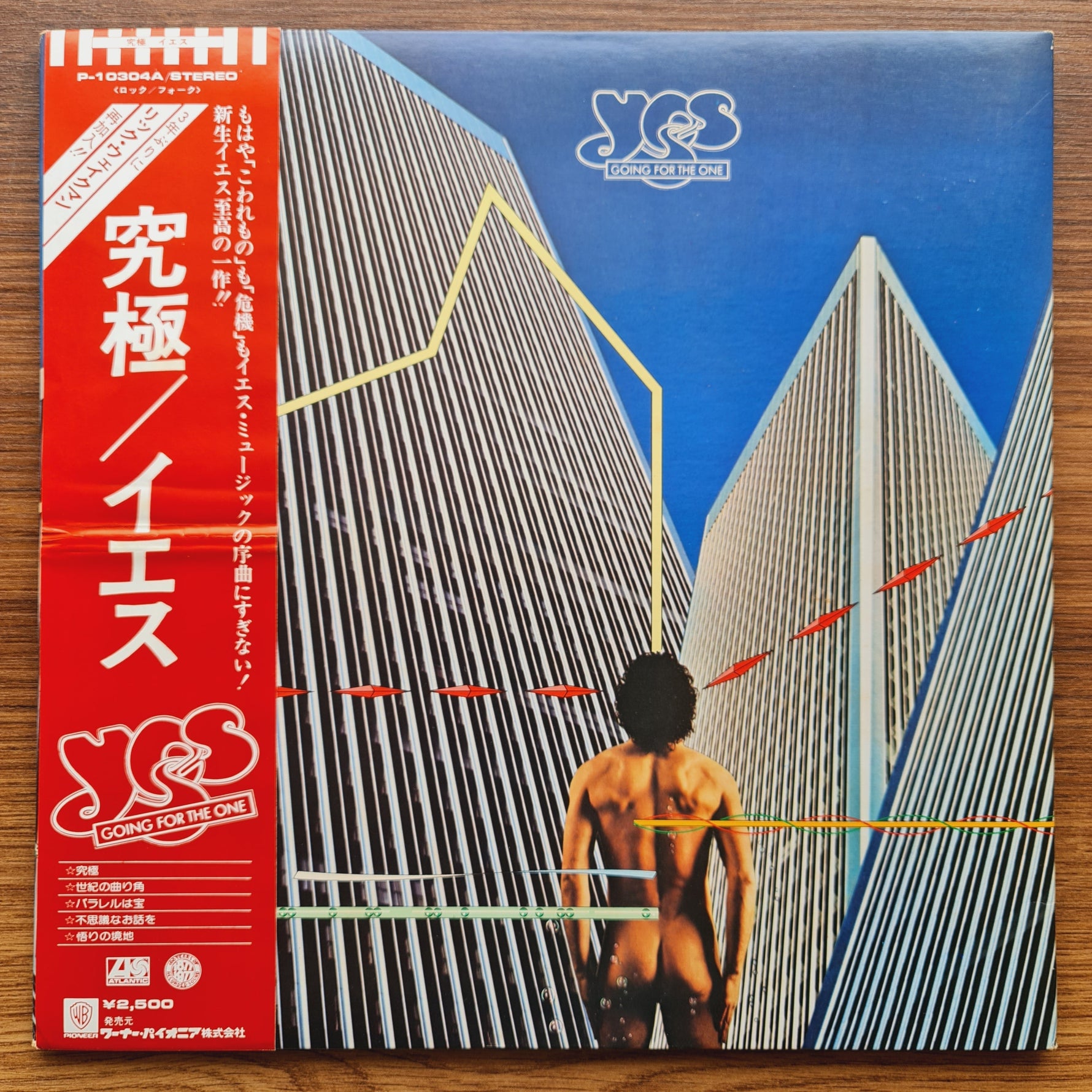 Yes – Going For The One 33'lük LP PLAK Japan Vinyl