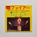 The Crazy World Of Arthur Brown – Fire / Rest Cure Japan Vinyl