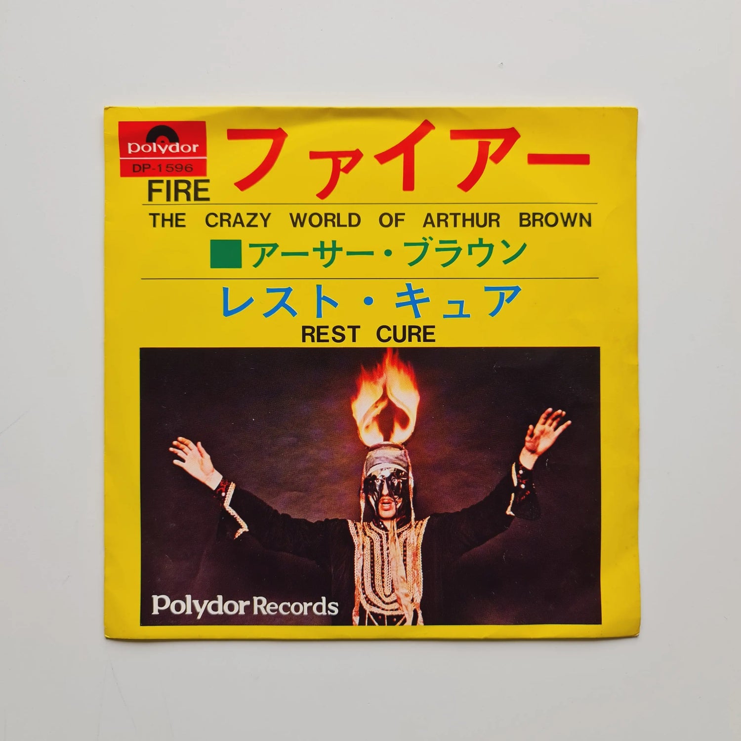 The Crazy World Of Arthur Brown – Fire / Rest Cure Japan Vinyl