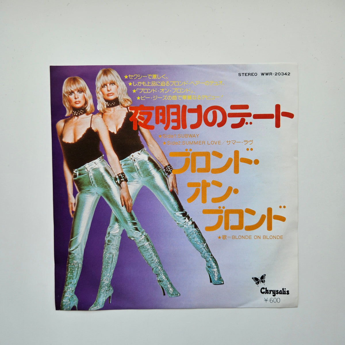Blonde On Blonde – Subway / Summer Love Japan Vinyl