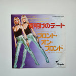 Blonde On Blonde – Subway / Summer Love Japan Vinyl