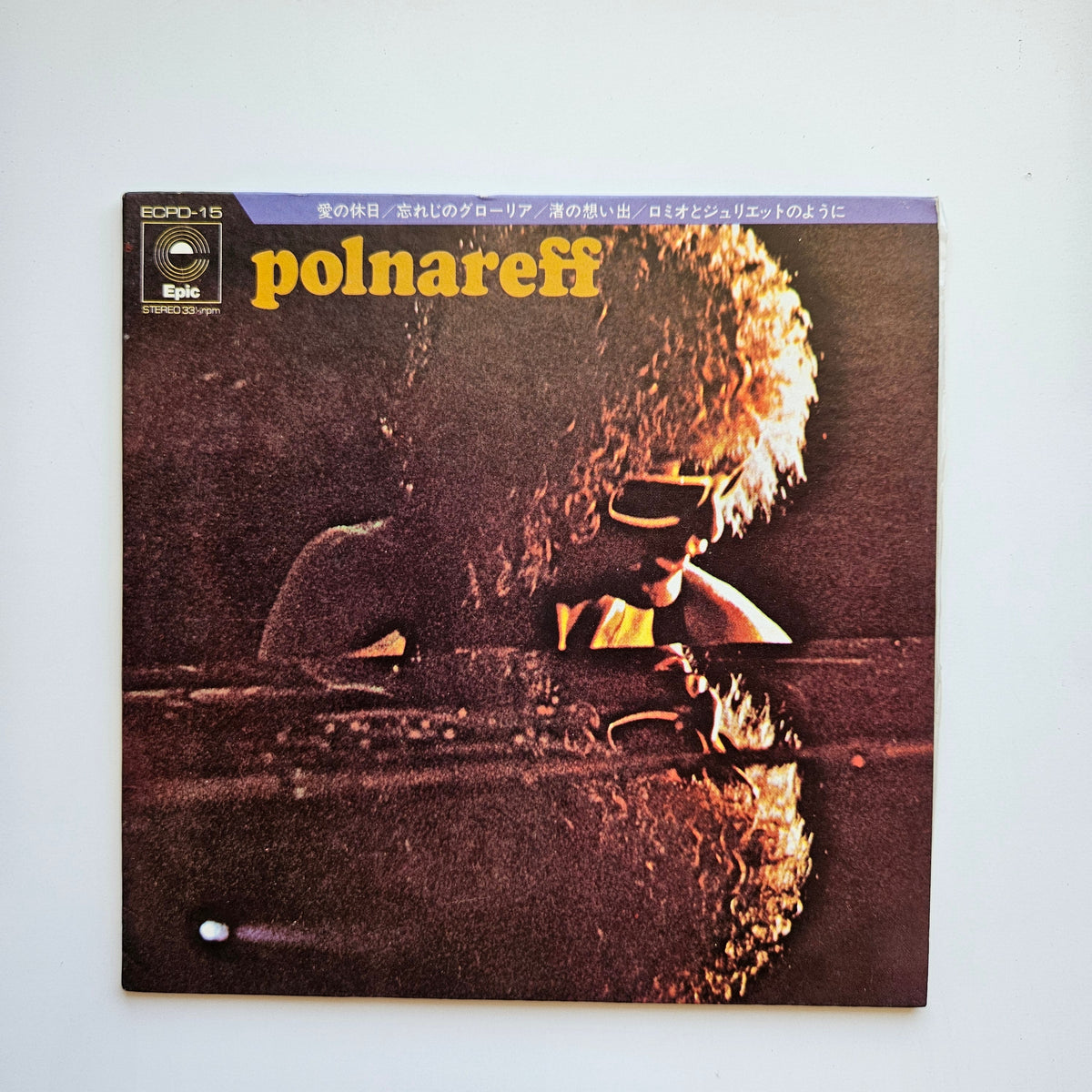 Michel Polnareff Japan Vinyl