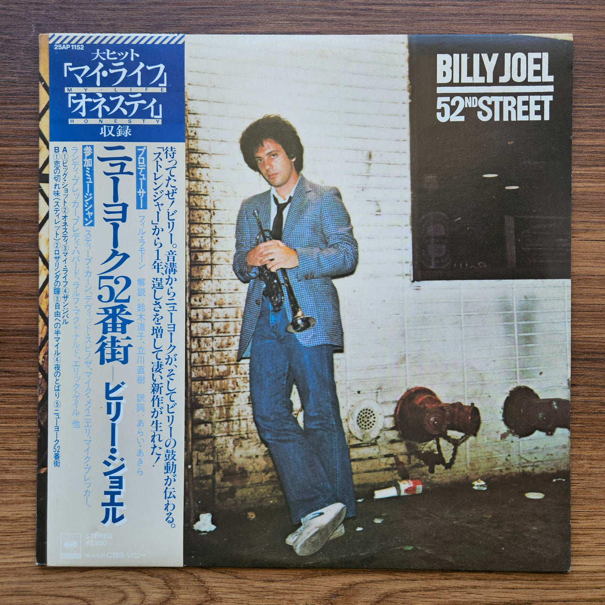 Billy Joel - 52nd Street Japan Vinyl