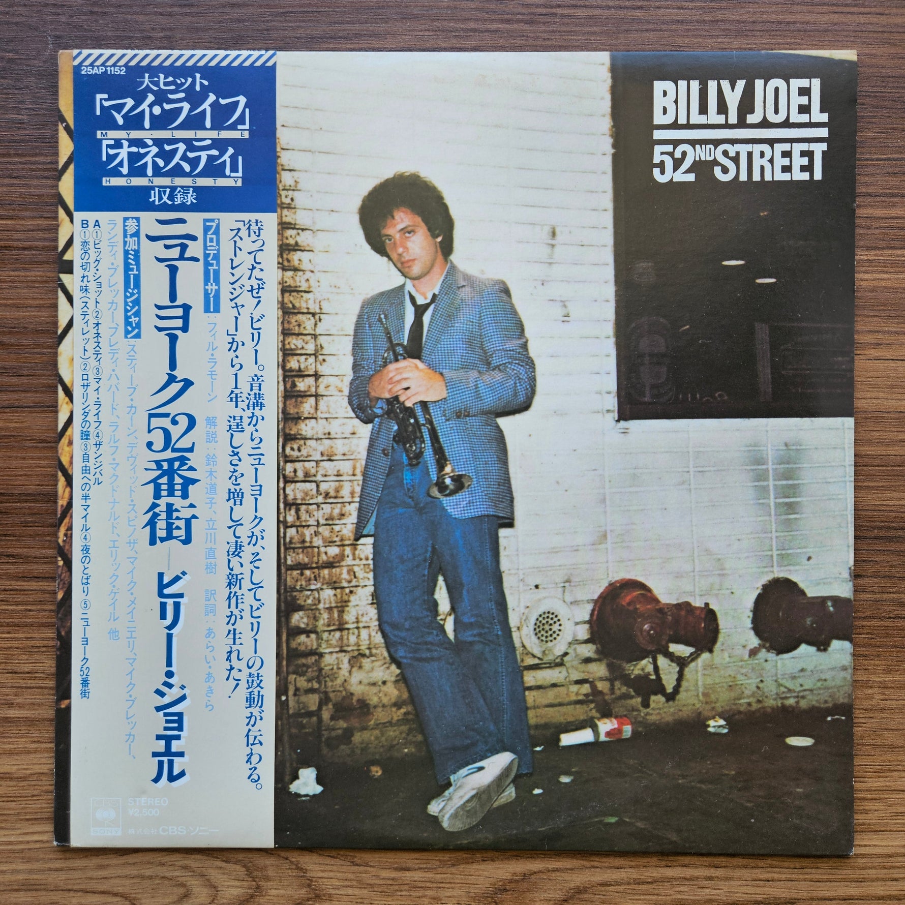 Billy Joel - 52nd Street Japan Vinyl