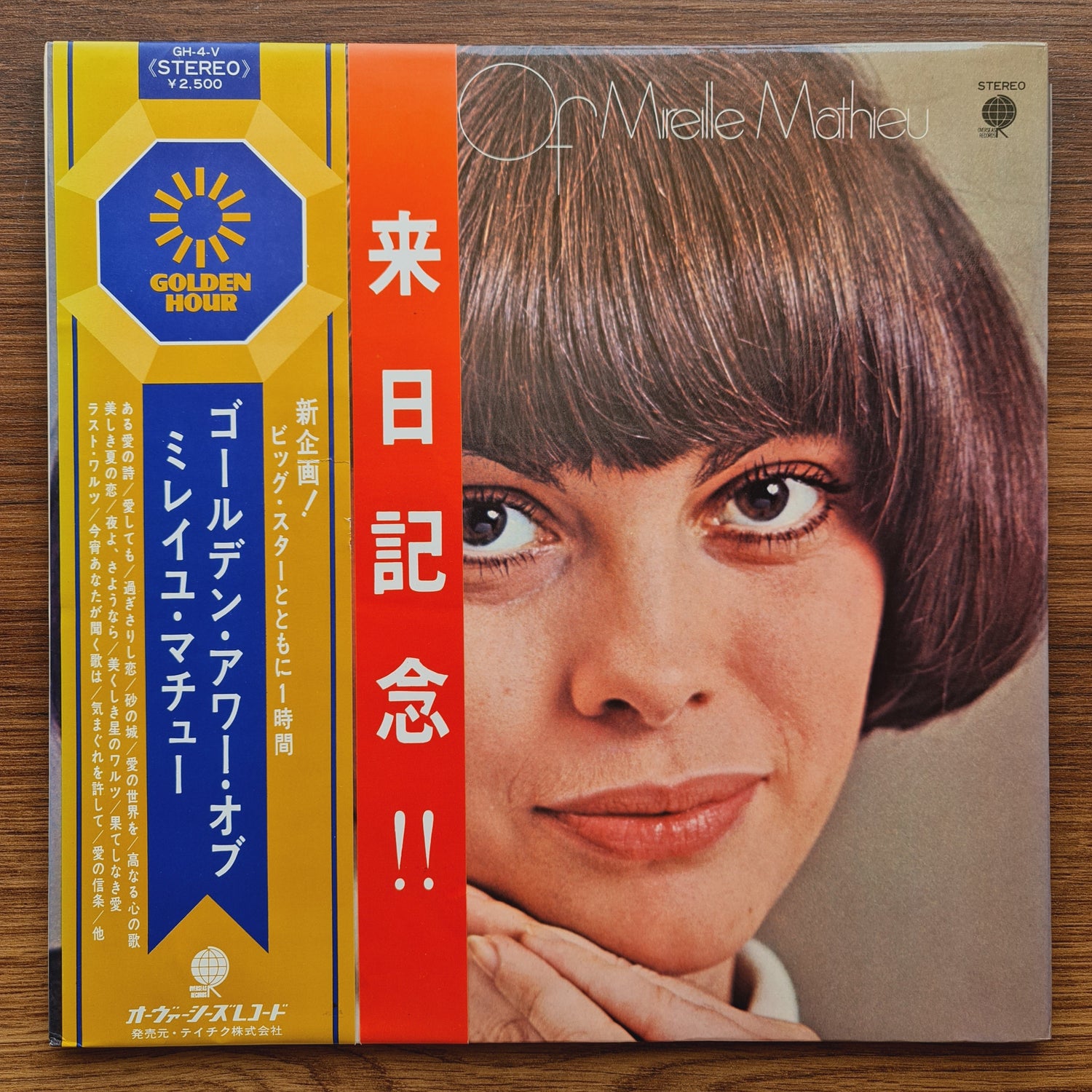 Mireille Mathieu – Golden Hour Of Mireille Mathieu Vol.1 33'lük LP PLAK Japan Vinyl