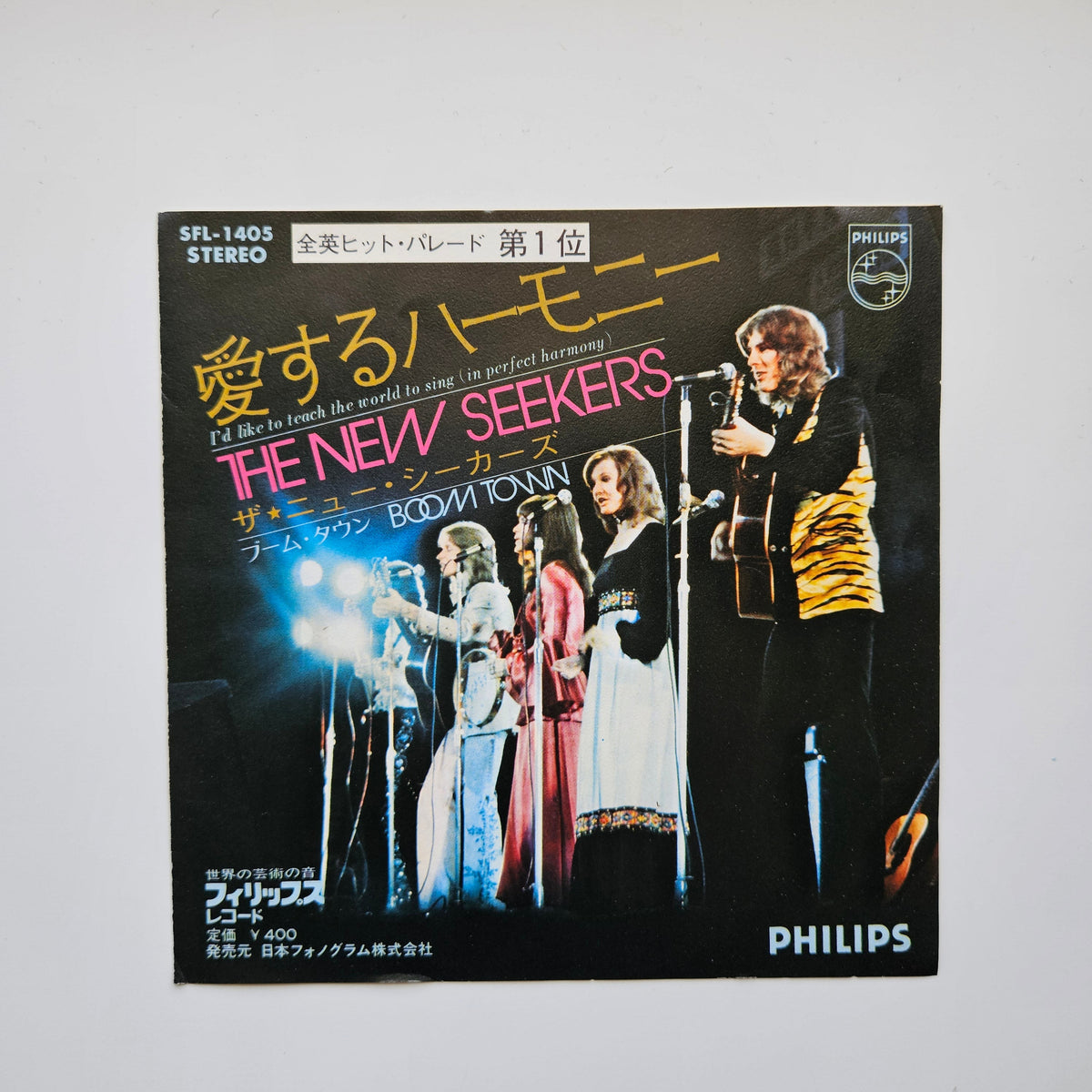 The New Seekers – I'd Like To Teach The World To Sing / Boom Town Japan Vinyl