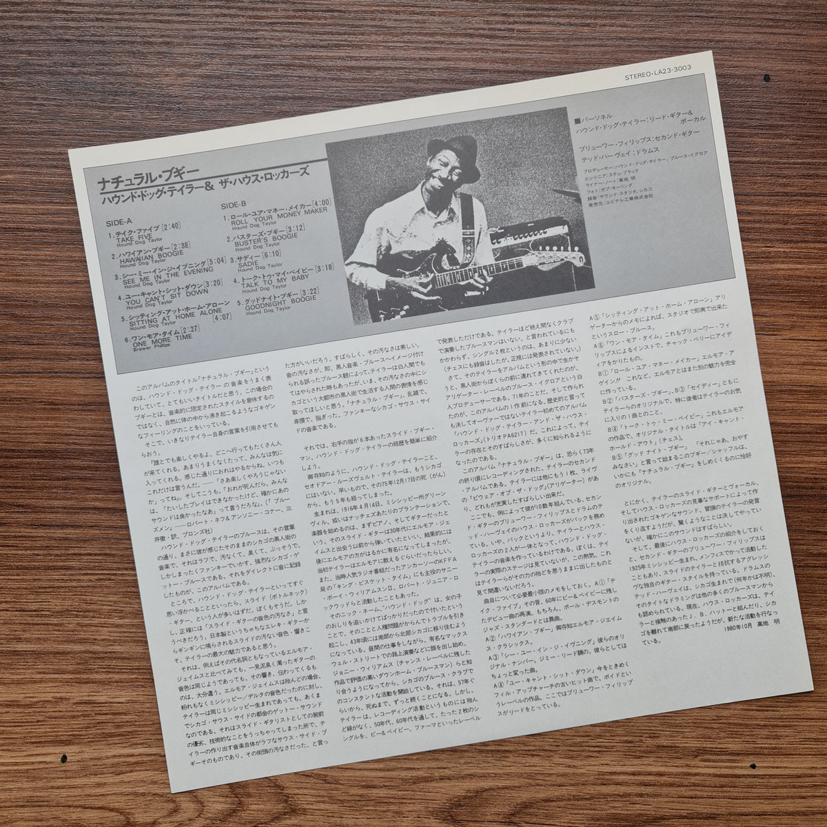 Hound Dog Taylor And The HouseRockers - Natural Boogie Japan Vinyl