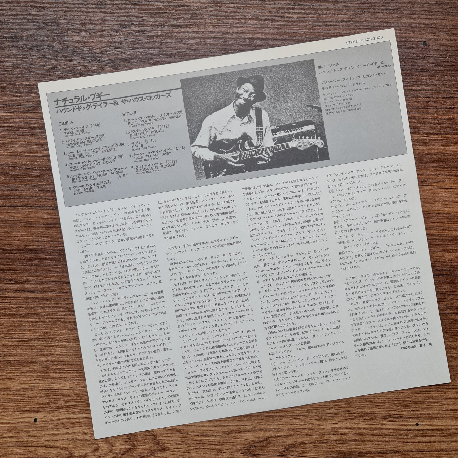Hound Dog Taylor And The HouseRockers - Natural Boogie Japan Vinyl