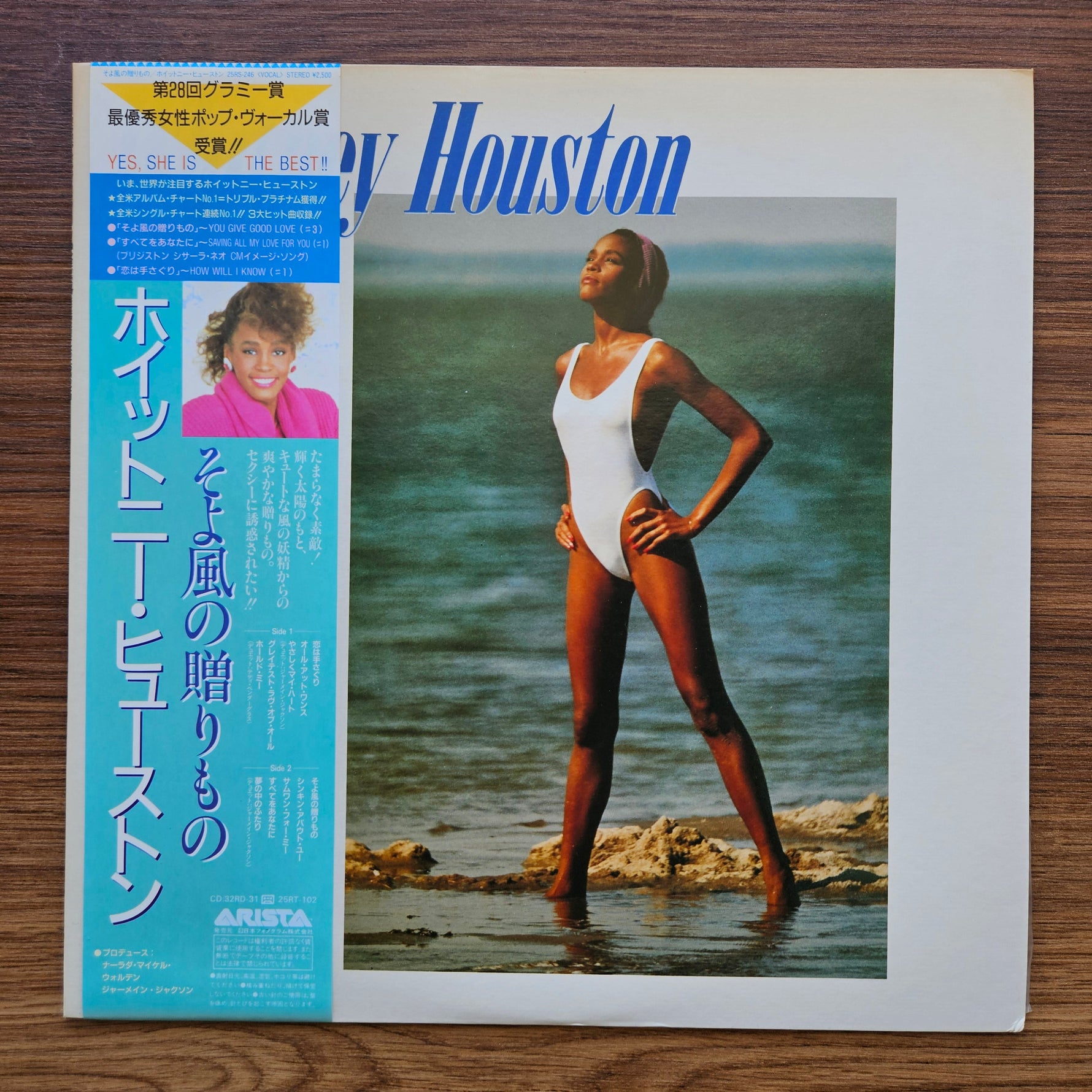 Whitney Houston - Whitney Houston Japan Vinyl