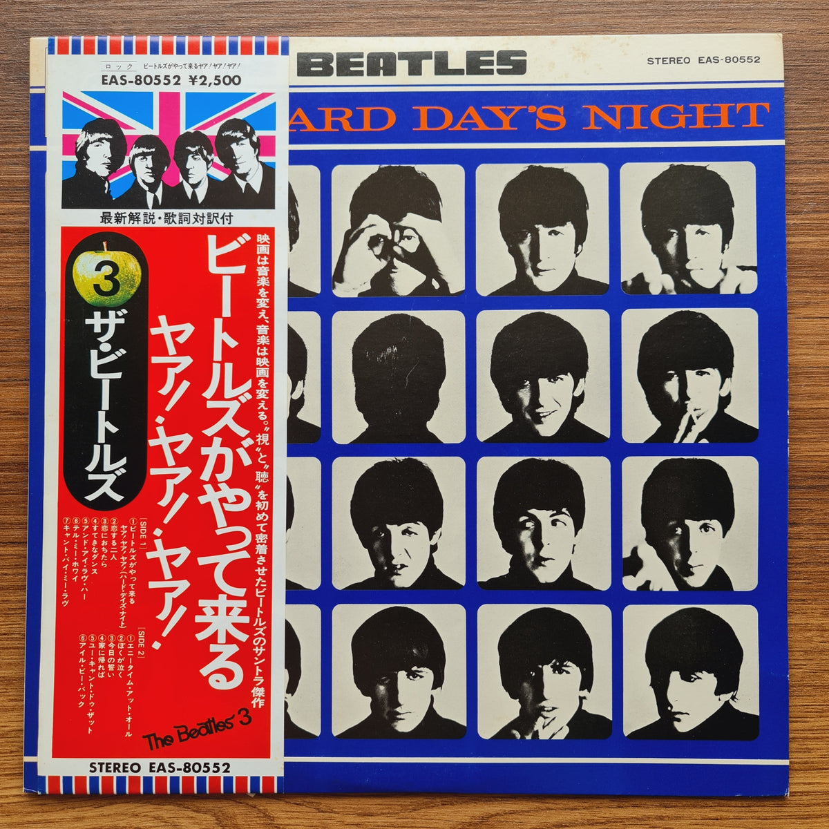 The Beatles – A Hard Day's Night 33'lük LP PLAK Japan Vinyl