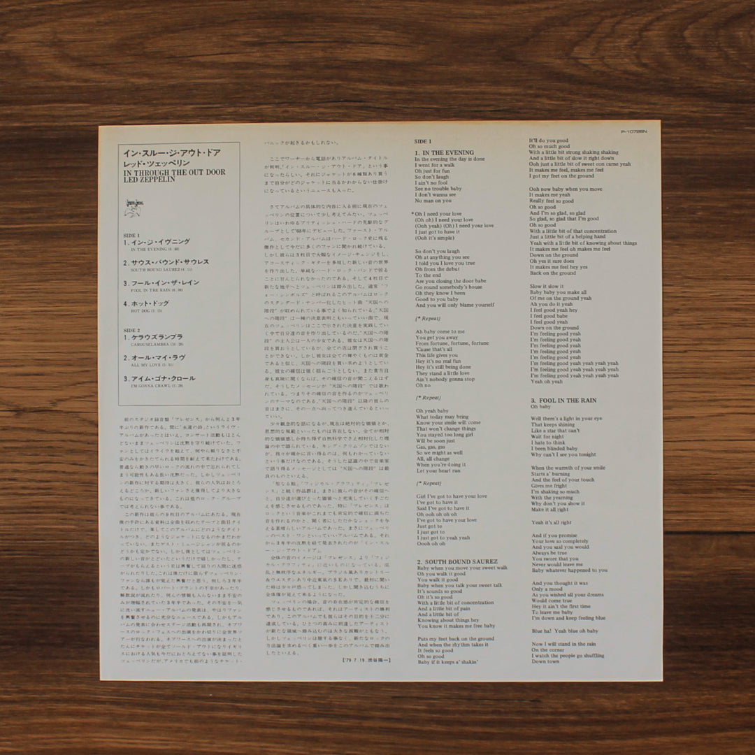 Led Zeppelin - In Through The Out Door 33'lük LP PLAK Japan Vinyl