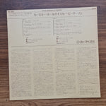 Oscar Peterson – Oscar Peterson At Carnegie 33'lük LP PLAK Japan Vinyl