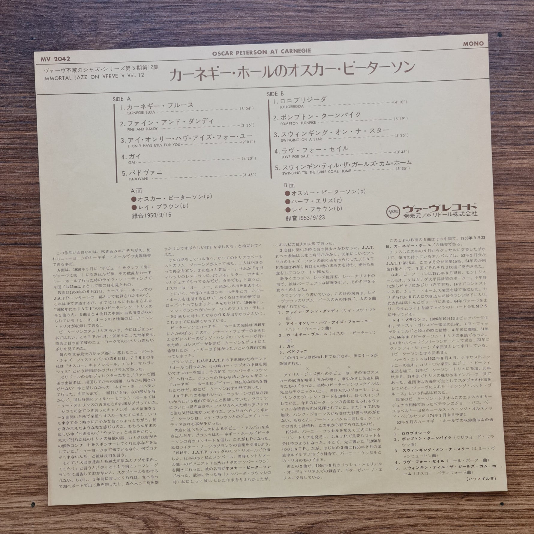 Oscar Peterson – Oscar Peterson At Carnegie 33'lük LP PLAK Japan Vinyl