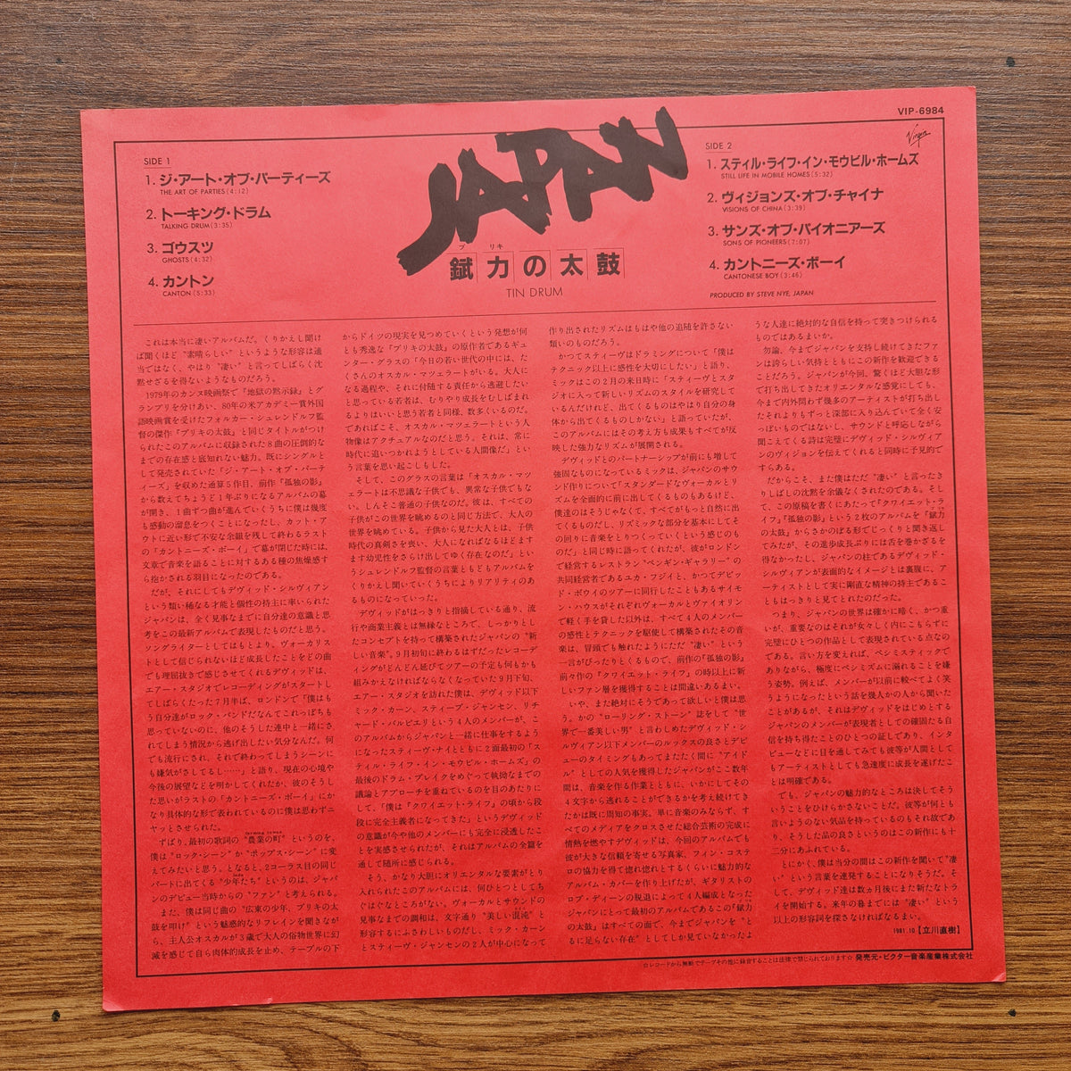 Japan – Tin Drum 33'lük LP PLAK Japan Vinyl