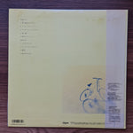 Tatsuro Yamashita - The Boy Inside Me 33'lük LP PLAK Japan Vinyl