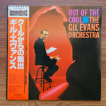 The Gil Evans Orchestra – Out Of The Cool 33'lük LP PLAK Japan Vinyl
