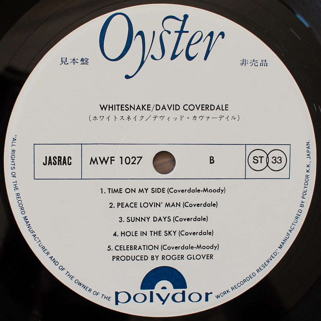 David Coverdale - Whitesnake Japan Vinyl