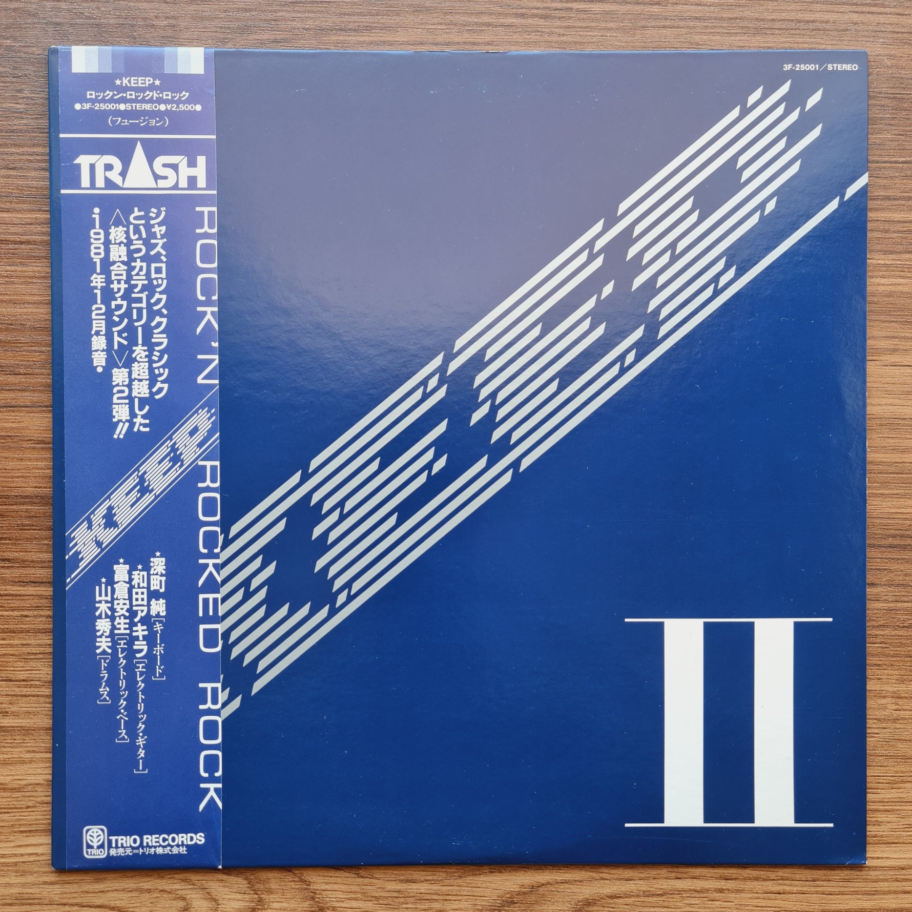 Keep – Rock'n Rocked Rock 33'lük LP PLAK Japan Vinyl