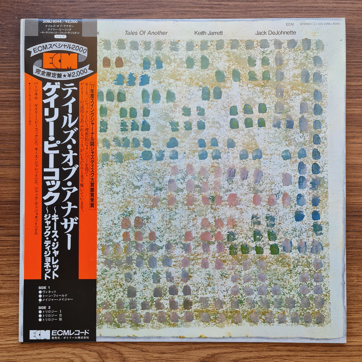 Gary Peacock & Keith Jarrett & Jack DeJohnette - Tales Of Another Japan Vinyl